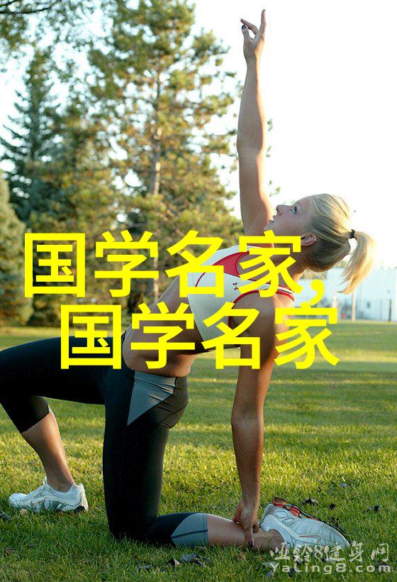 书法艺术探究赏析一幅字帖的韵味与深度