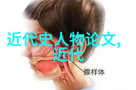 二年级有趣的名人故事小王子和他的星球阿瑟拉克姆的童话世界