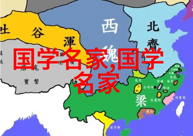 中国的杰出人物传奇的足迹与历史的见证