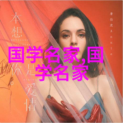 文艺复兴领军人物达芬奇绘画蒙娜丽莎