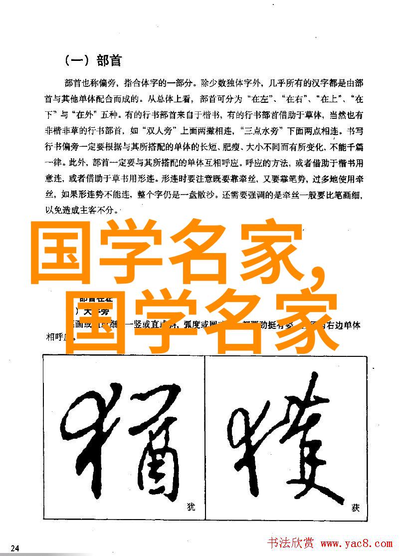 揭秘古代伟人的足迹历史巨匠的光芒