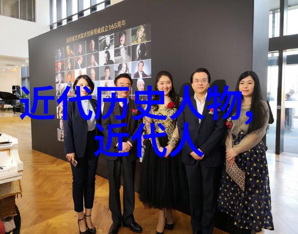 中华名人荟萃探索历史长河中的杰出智慧与卓越贡献