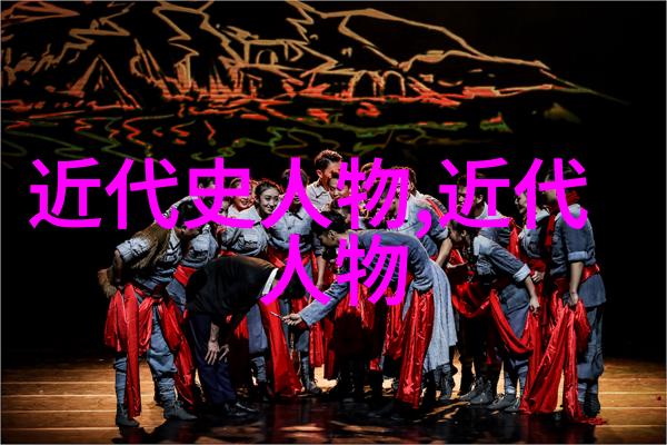 名人辉煌全球卓越者排行榜