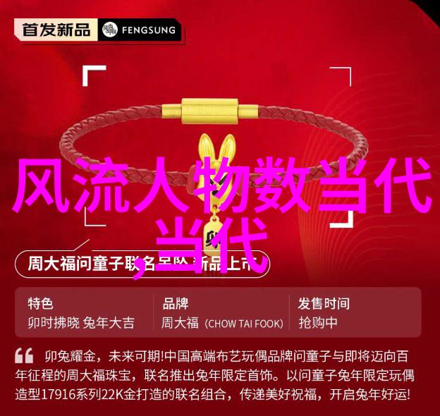 历史长河中的璀璨篇章探索中华五千年的故事精华