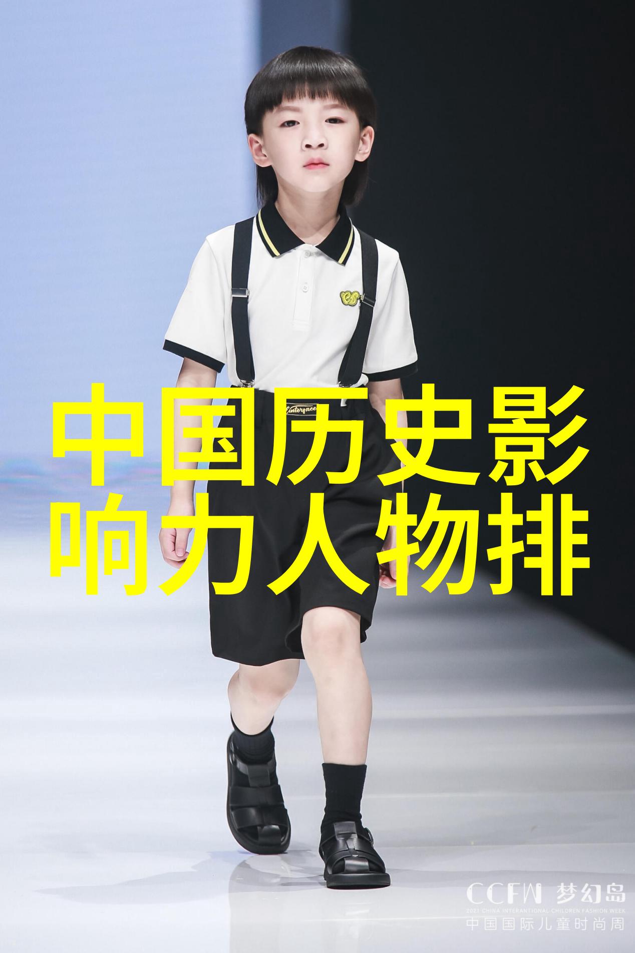 影踪揭秘那些消失在镜头前的神秘人物