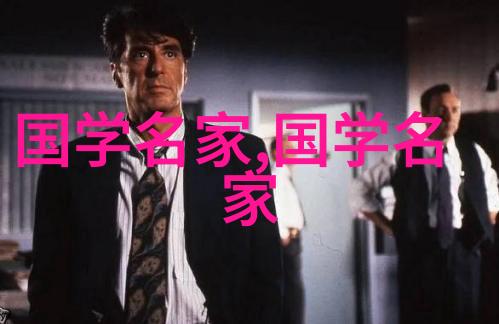 四大美女第一名-贾宝玉的眩目世界探寻四大美女之首的迷人魅力