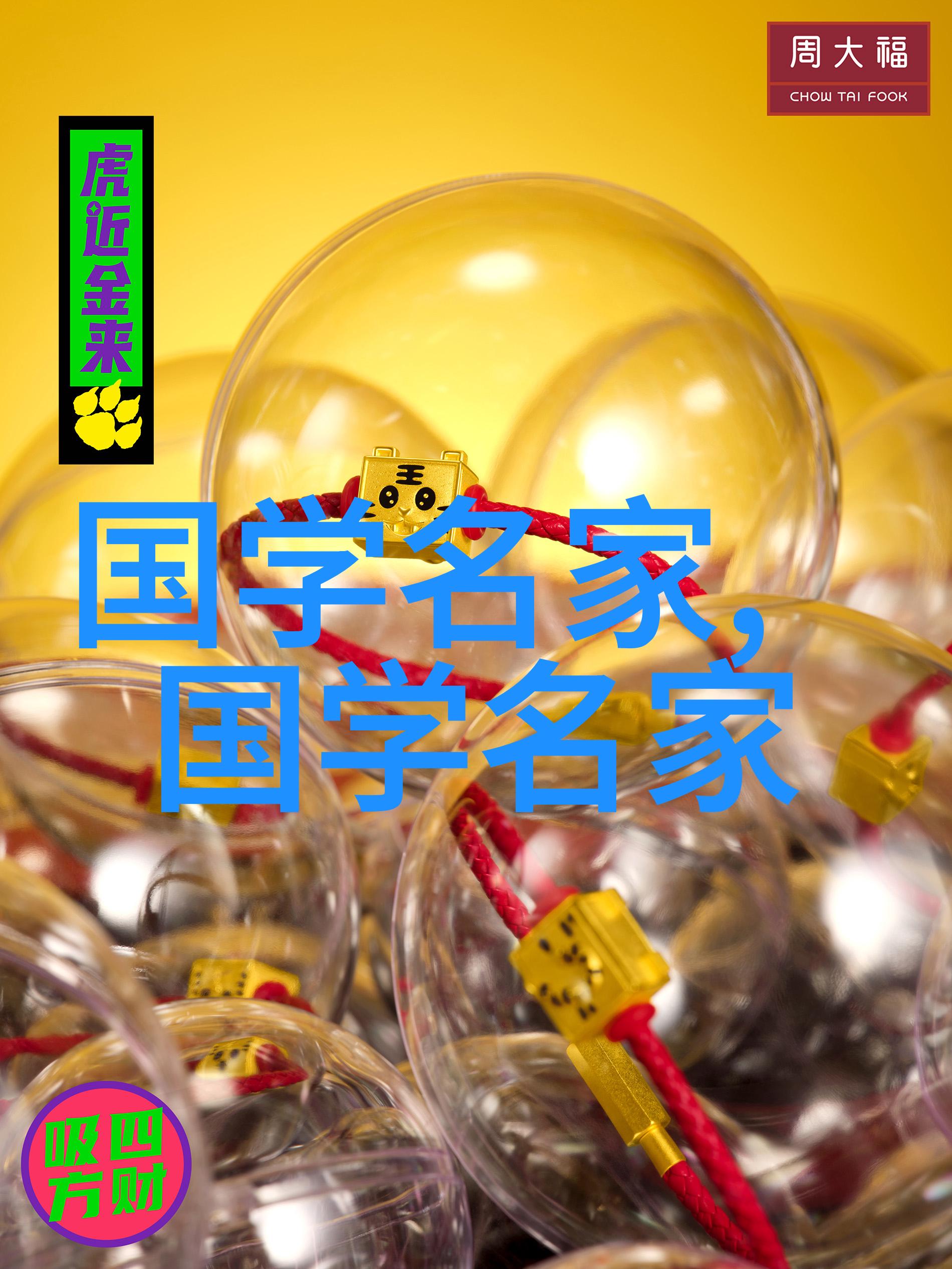 中国100个历史人物大全简介看看这些古人怎么了我为何爱上那些传说中的英雄和智者