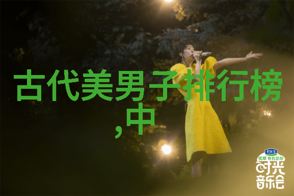 龙腾四海的隐士中国历史贡献最大人物排名