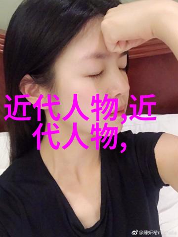 中国美女-探索中国的四大美女传统魅力与现代风采