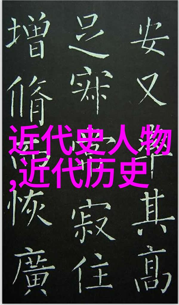 历史的女性力量她们改变了世界的篇章