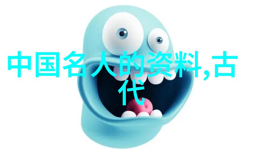 百人之巅历史与现代的交响曲