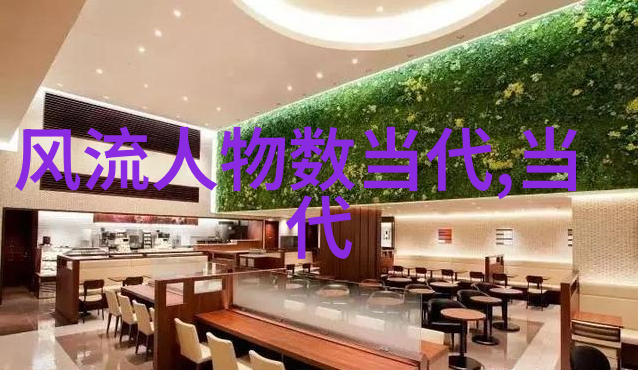 历经千秋的英杰们他们是如何铭刻在历史长河中的