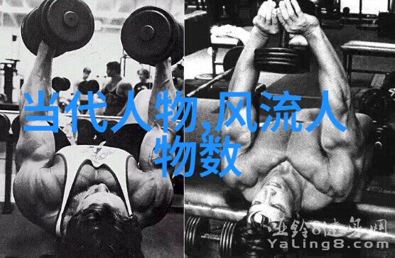 历史上四位美女的命运多舛爱情与悲剧交织的故事