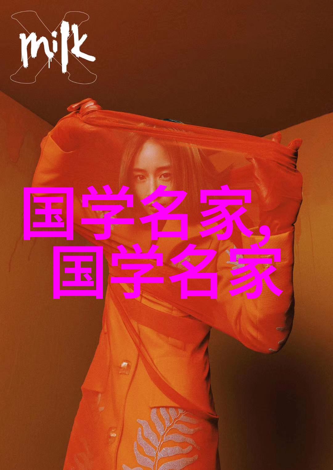 张载历史人物故事的丰碑犹如古树般深邃稳重