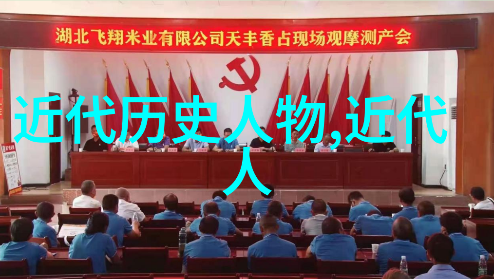 中国历史名人排行榜古代智者与英杰的辉煌足迹