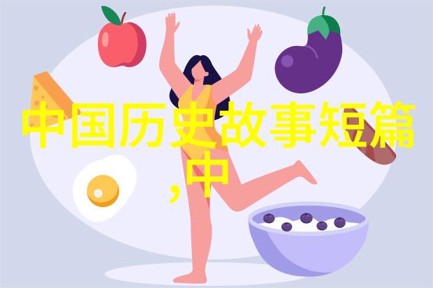 历史巨匠秦始皇简介