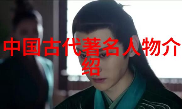 古代名人肖像简笔技法探究