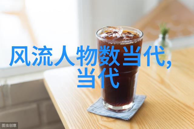 人群多姿的画卷人物画像集锦