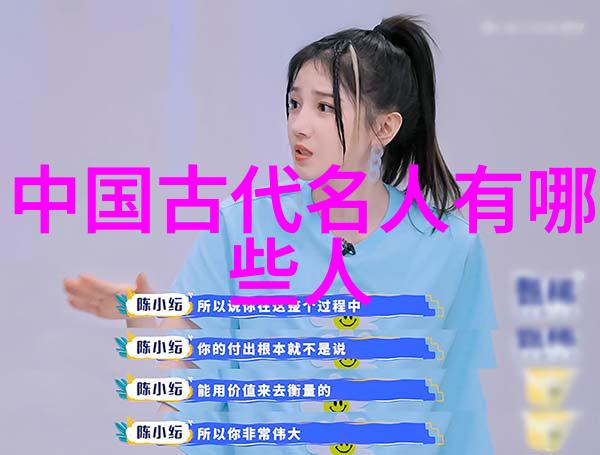 在科技的实验室中一个声名狼藉的beta如何改变了未来