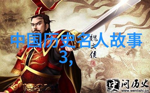传递光芒中国20位之父在国际科技舞台上的辉煌成就