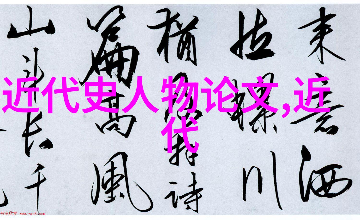 中国古代文明的巍峨象征中国历史上的十大英雄