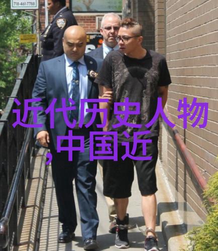 清末民初的变革从义和团到辛亥革命