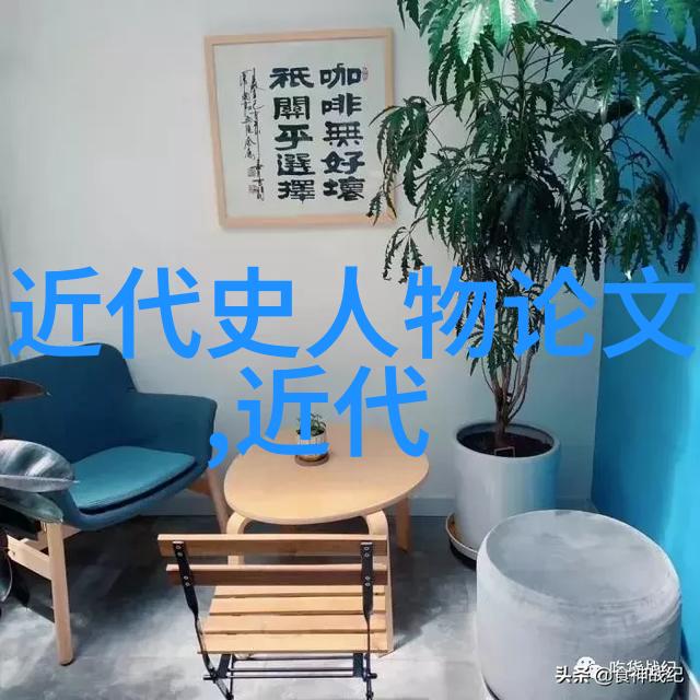 古典美学 - 四大美女第一名探索传统审美的巅峰之作