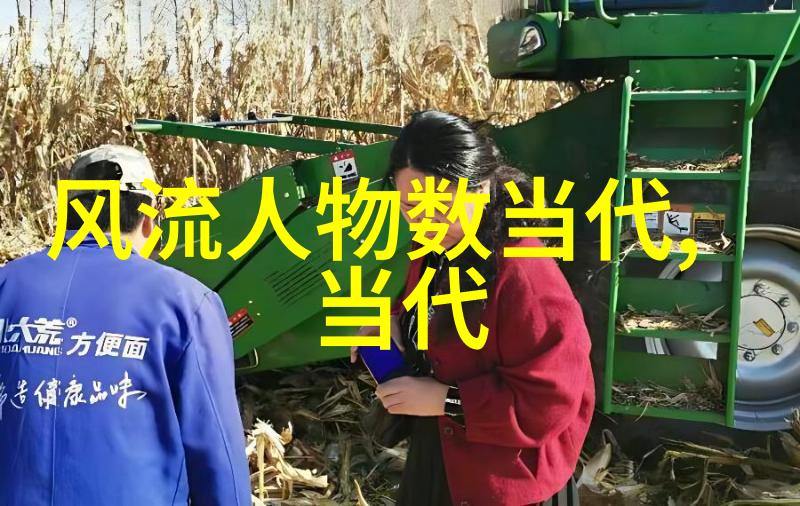 金日磾历史人物故事中的书卷之光