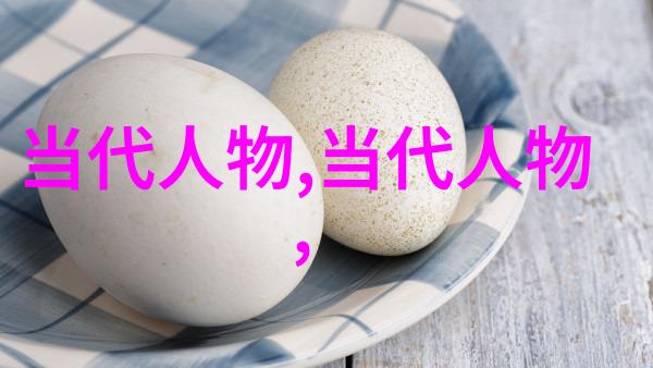 主题我来聊聊10个超级有名的中国历史人物吧