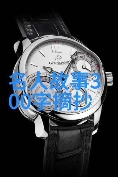 科技先驱在古代黄金鱼眼镜及其对人类视觉世界的影响