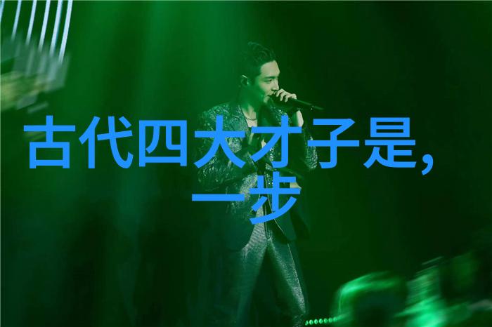 中国历史人物-从帝王到思想家探索中国历史上最具影响力的形象