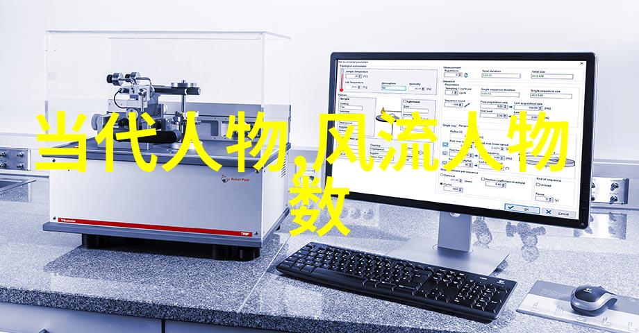 中国历史人物探秘古今名将英杰录