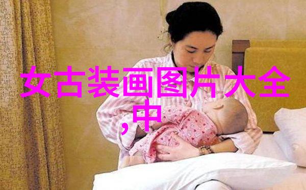 历史人物探究解读时代脉络中的卓越个性