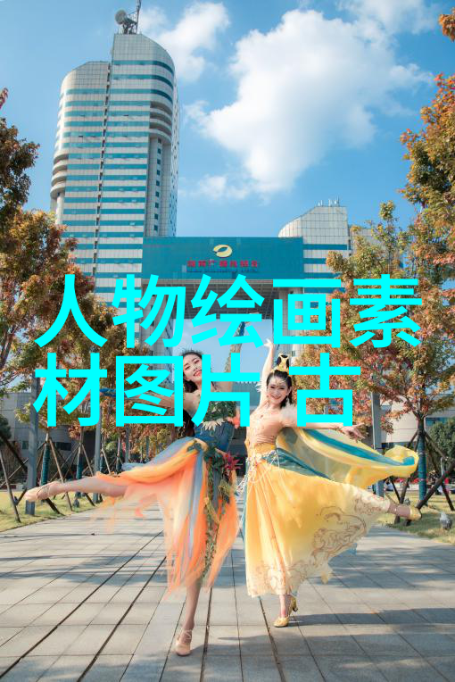 中国古代四大公主华夏美女的荣耀与传奇