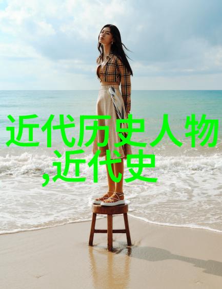 道家思想的象征马钰与其哲学之光