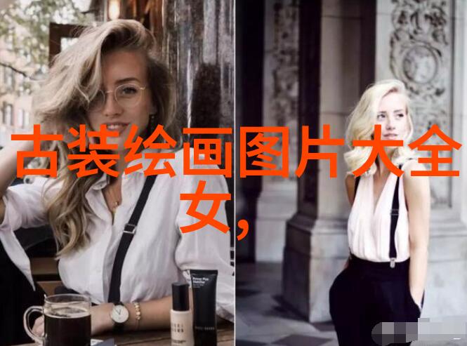 中国历史名人龙的传人