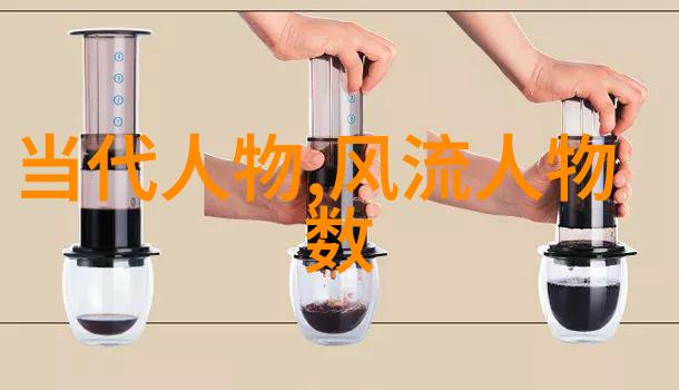 时代的面孔历史上那些留下印记的人物