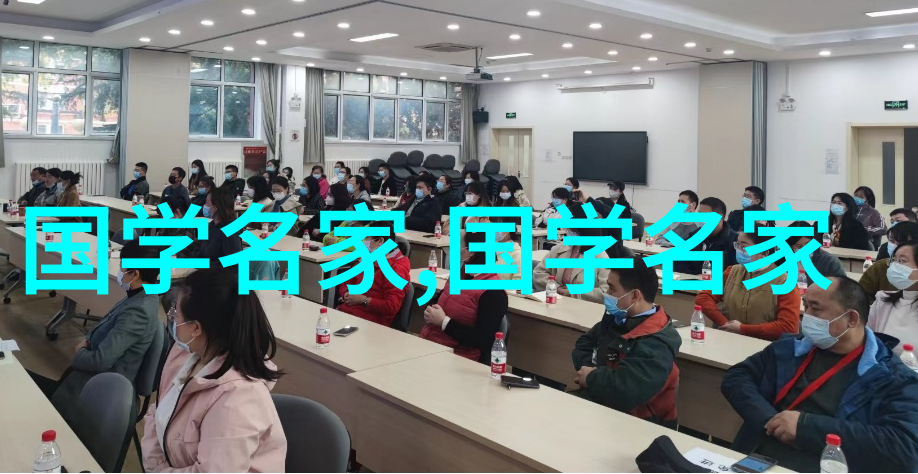 四年级历史探索解读伟人传奇