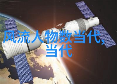 孔子儒家文化的奠基者