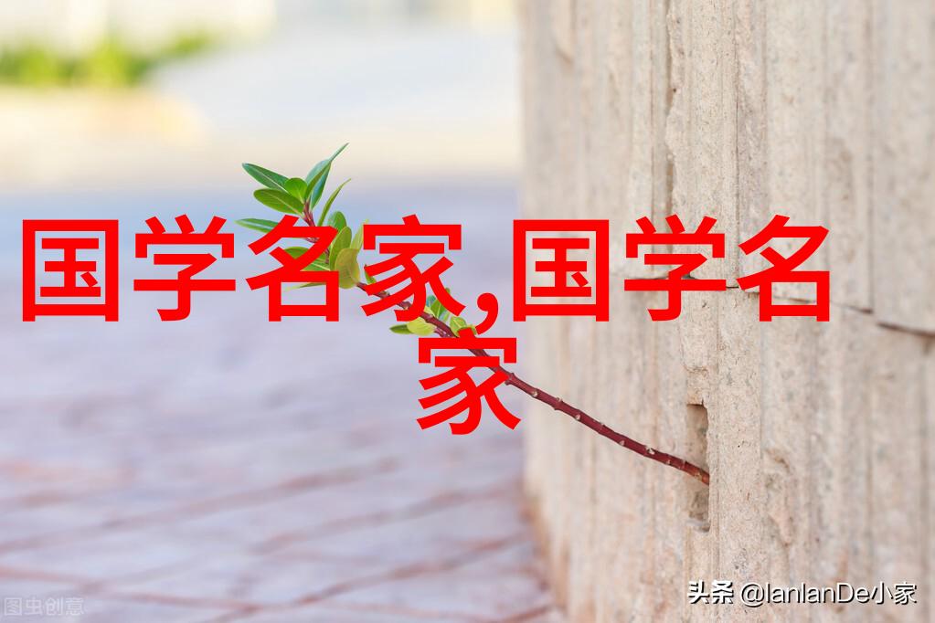 中国古代智慧的传承128位名人的故事探秘