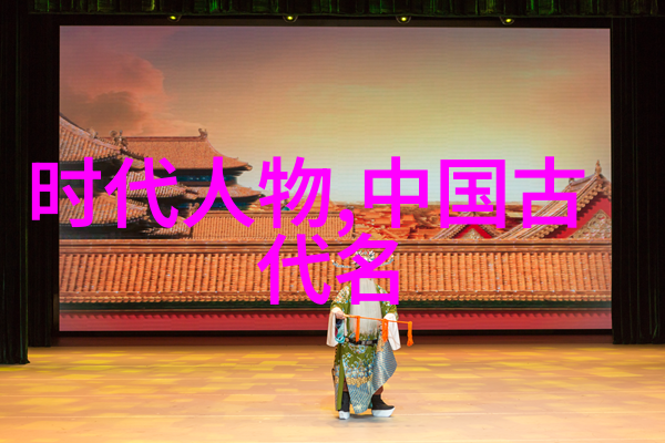 中国名人故事龙门客栈的秘密
