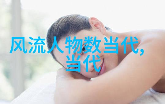唐代诗仙李白的意境构建与情感表达