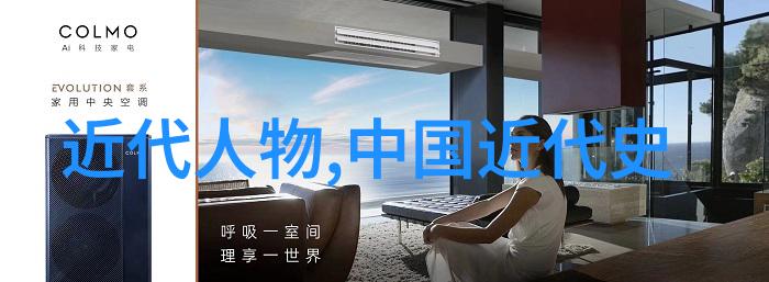 历史的巨轮中国贡献最显著的人物排行
