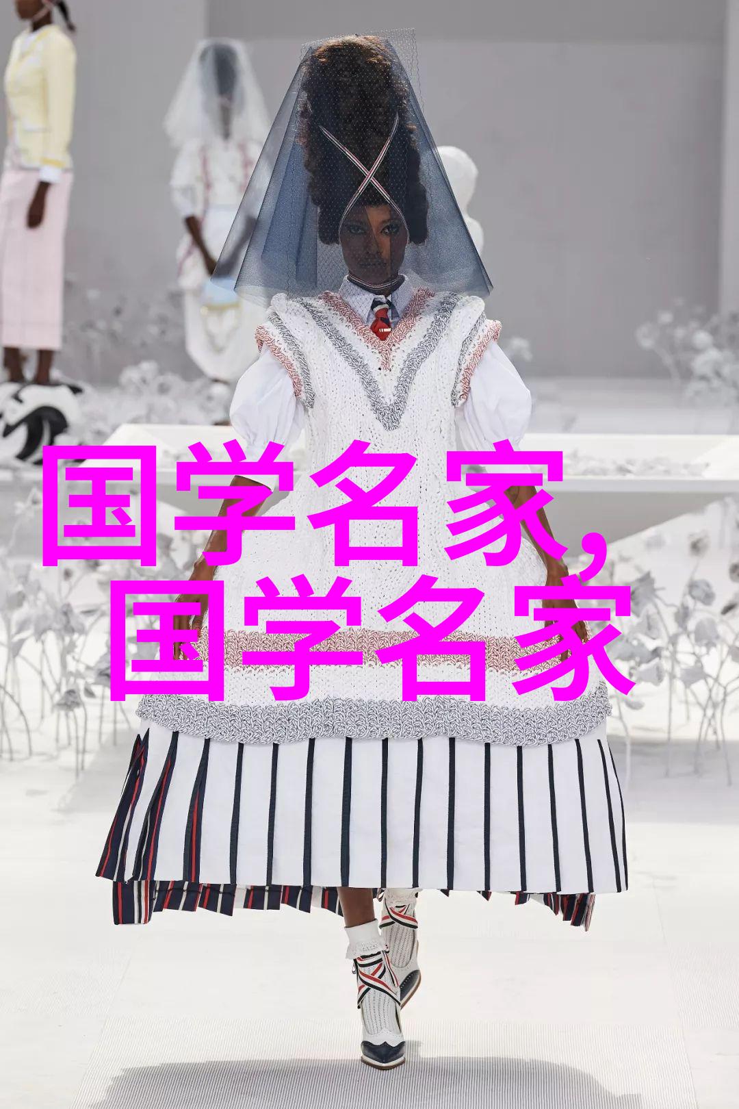 探索历史长河中的巨星历史名人的名字大全