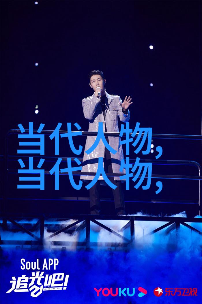 中华名人有哪些人-探索中国历史的巨匠揭秘那些影响深远的人物故事