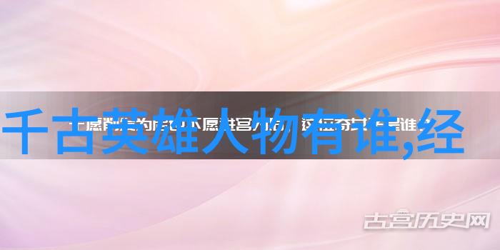 大道至简无欲则刚穿越迷雾中的剑锋