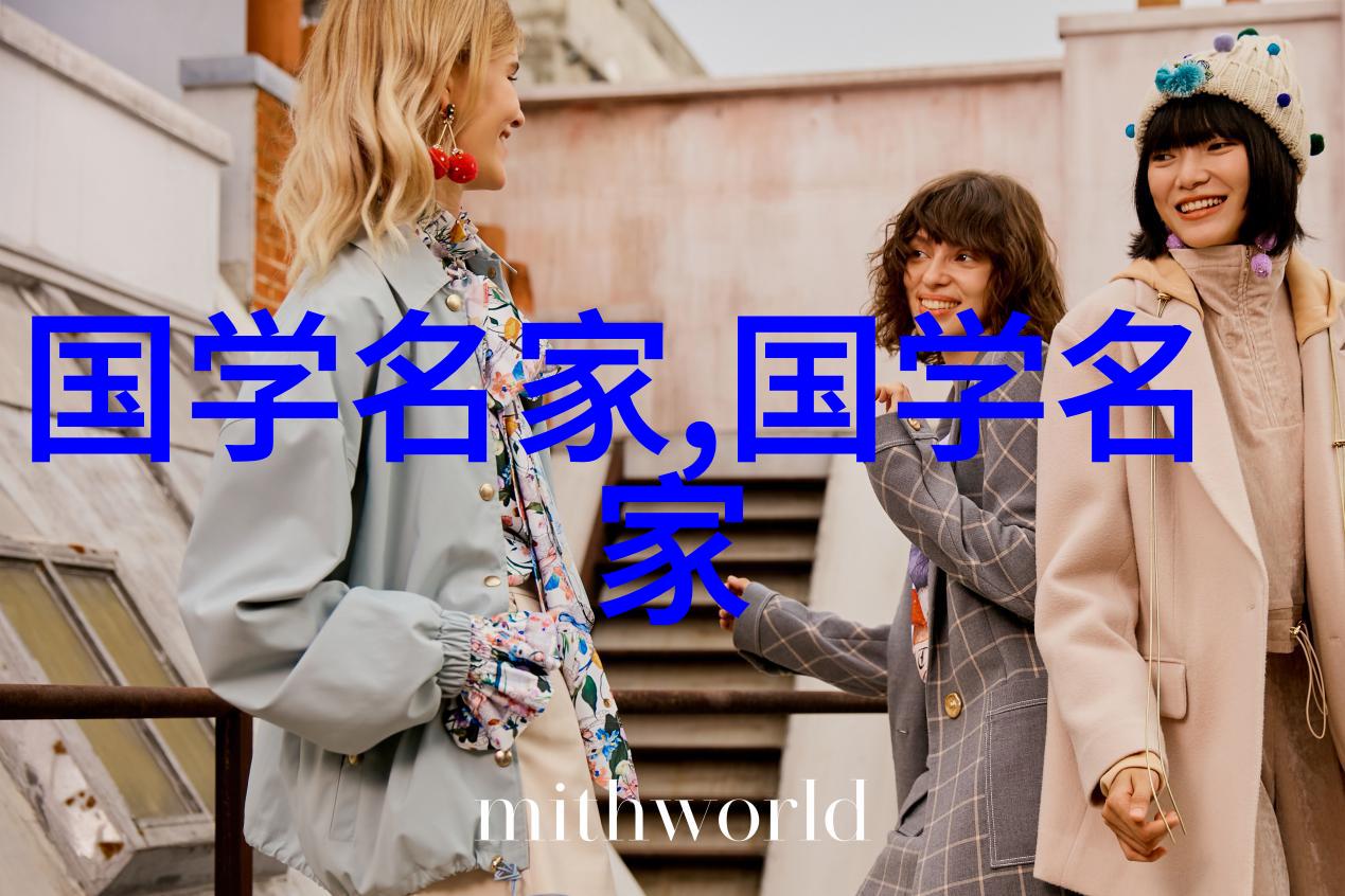 历史名人大全合集探索伟大智者与英杰的足迹