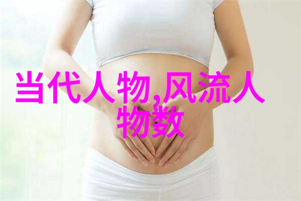 陈寿历史上的四大美女仿佛是古代的仙子降临人间