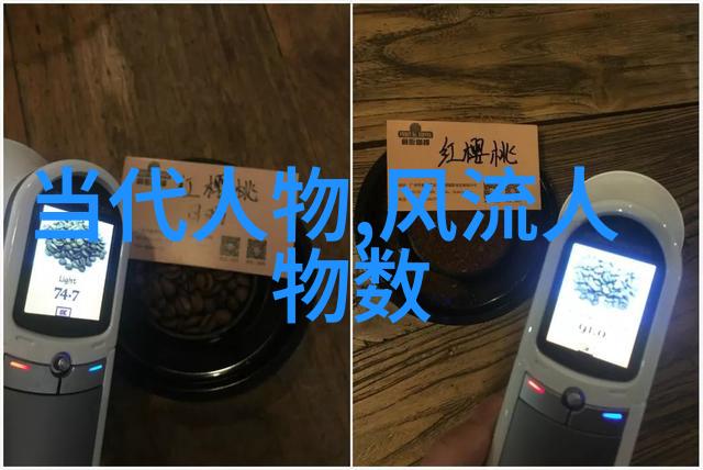 古代中国名人荟萃历史长河中的璀璨星辰