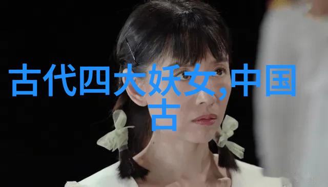 中国现代四大美男时尚界的魅力代言